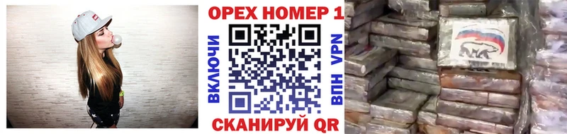 Продажа наркотиков Рязань ссылка на мегу рабочий сайт  Амфетамин  КОКАИН  Альфа ПВП  Гашиш  Метамфетамин  МЕФ  Канабис 
