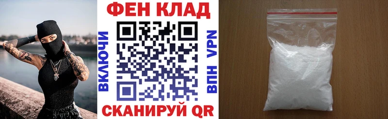 АМФ VHQ  Рязань 