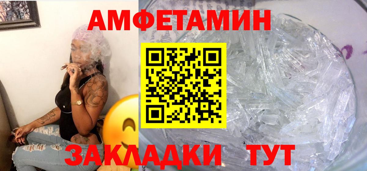АМФ 98% Рязань