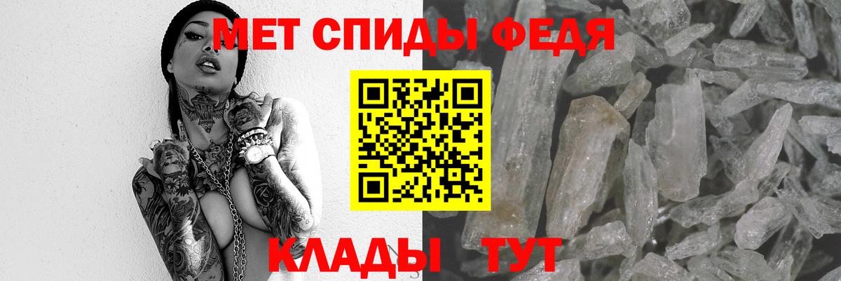 Рязань  Амфетамин VHQ  Амфетамин  Вход с VPN 