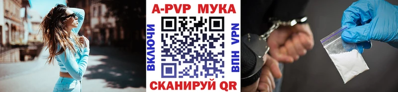 Альфа ПВП СК  Рязань 