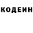 Кодеиновый сироп Lean напиток Lean (лин) Alex Resolute