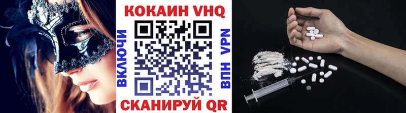 KRAKEN tor  Рязань  КОКАИН 98% 