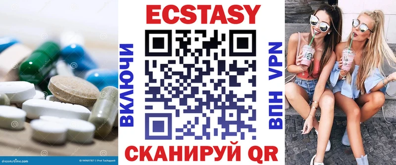ЭКСТАЗИ таблы  Рязань 