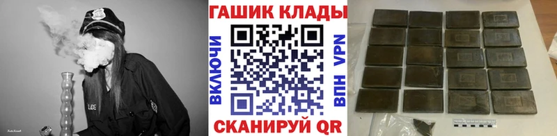 ГАШИШ гарик  где купить наркотик  Рязань 