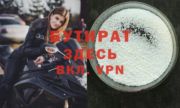 стафф Заволжье
