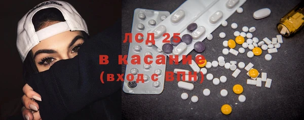 альфа пвп VHQ Заводоуковск