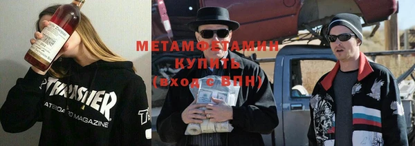 альфа пвп VHQ Заводоуковск