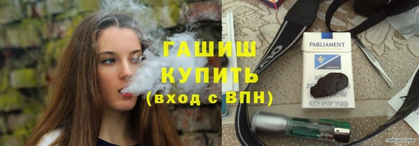 стафф Заволжье