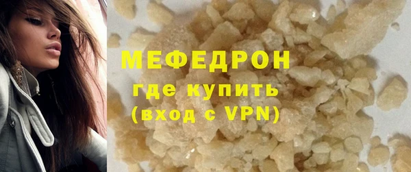 альфа пвп VHQ Заводоуковск