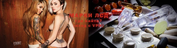 альфа пвп VHQ Заводоуковск