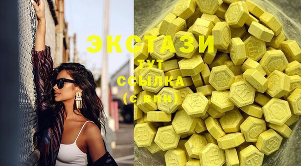стафф Заволжье