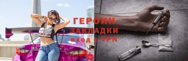 мефедрон мука Заволжск