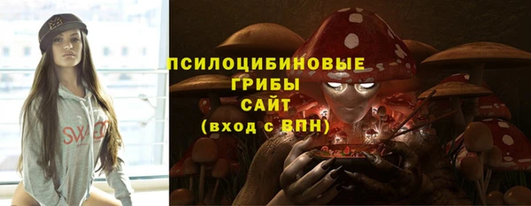 мефедрон мука Заволжск