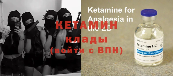 альфа пвп VHQ Заводоуковск