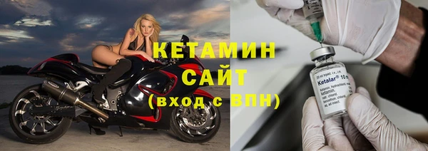альфа пвп VHQ Заводоуковск