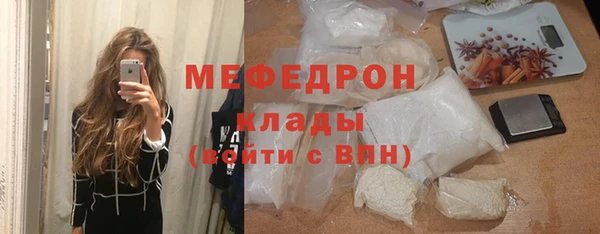 альфа пвп VHQ Заводоуковск