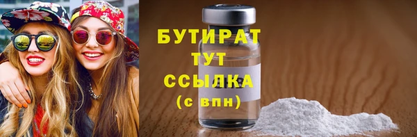 стафф Заволжье