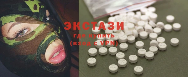 мефедрон мука Заволжск