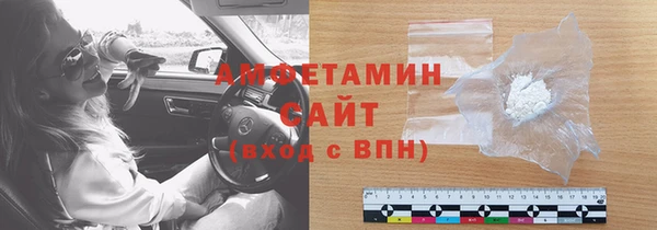 альфа пвп VHQ Заводоуковск