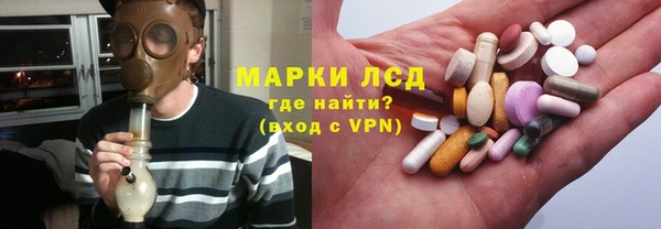 стафф Заволжье