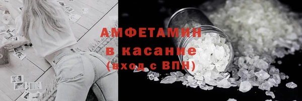 стафф Заволжье