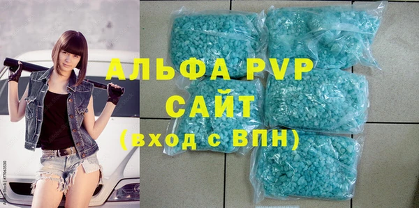 альфа пвп VHQ Заводоуковск