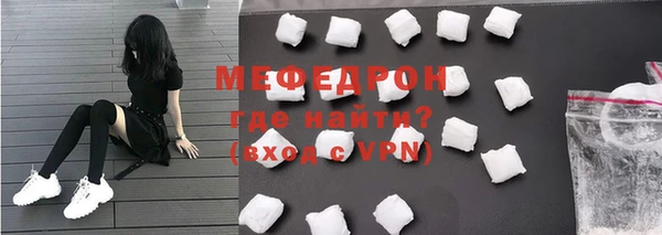 мефедрон мука Заволжск