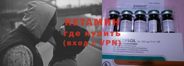 мефедрон мука Заволжск