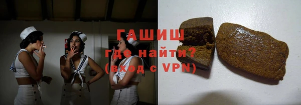 стафф Заволжье