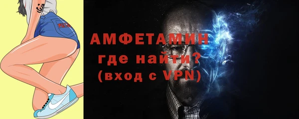мефедрон мука Заволжск