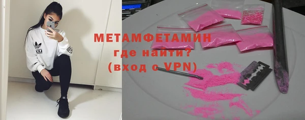мефедрон мука Заволжск