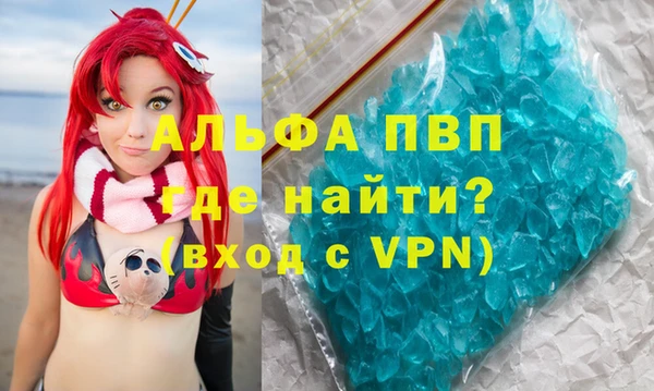 стафф Заволжье