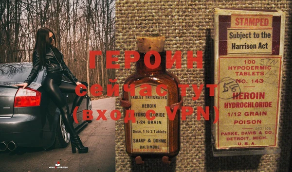 стафф Заволжье