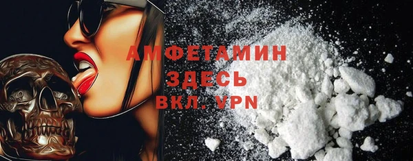 альфа пвп VHQ Заводоуковск