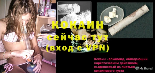 альфа пвп VHQ Заводоуковск