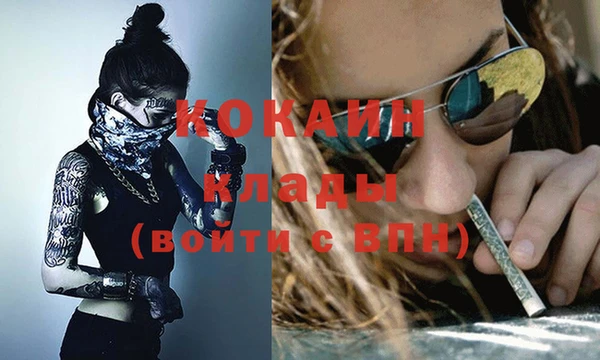 стафф Заволжье
