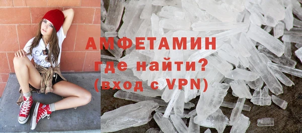 мефедрон мука Заволжск
