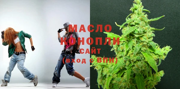 альфа пвп VHQ Заводоуковск