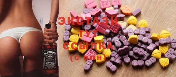 стафф Заволжье