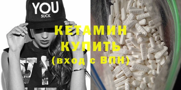 стафф Заволжье