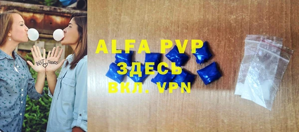 мефедрон мука Заволжск