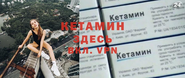 альфа пвп VHQ Заводоуковск