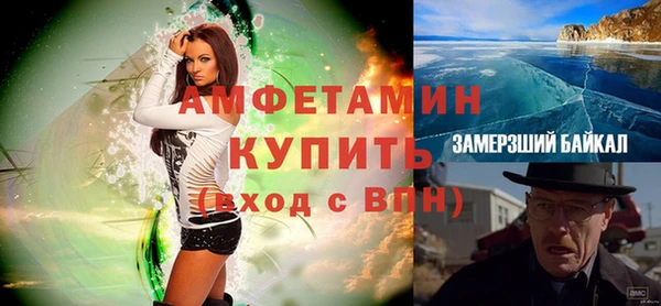 альфа пвп VHQ Заводоуковск
