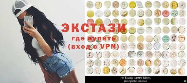 мефедрон мука Заволжск