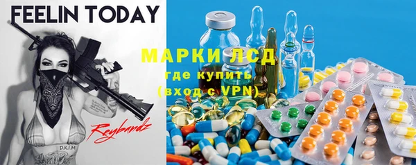 мефедрон мука Заволжск
