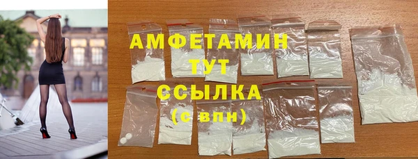 стафф Заволжье
