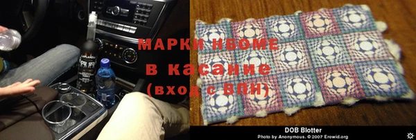 мефедрон мука Заволжск
