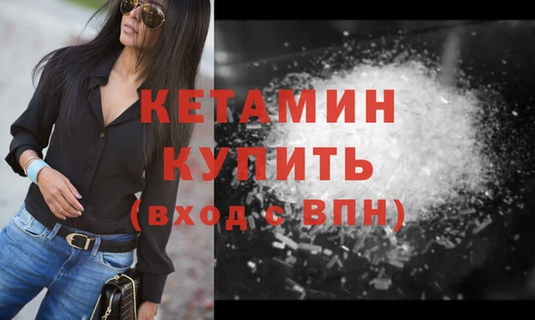 альфа пвп VHQ Заводоуковск