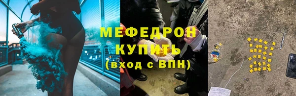стафф Заволжье